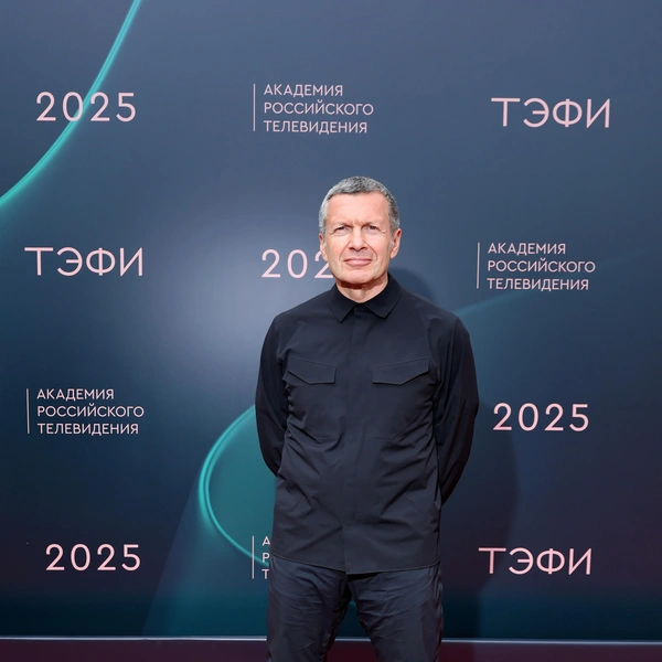 Владимир Соловьев 