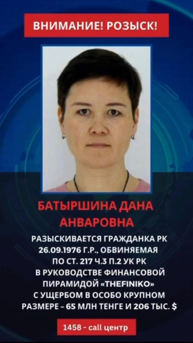 Источник: Алистаров | Расследования / T.me