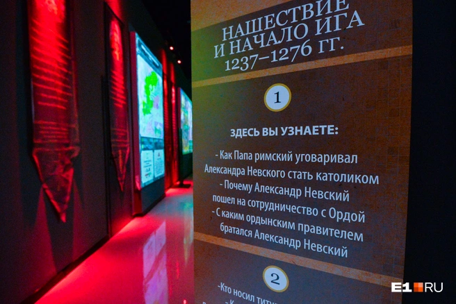Если вы уже всё узнали, попробуйте ответить на наши 10 вопросов | Источник: Артём Устюжанин / E1.RU