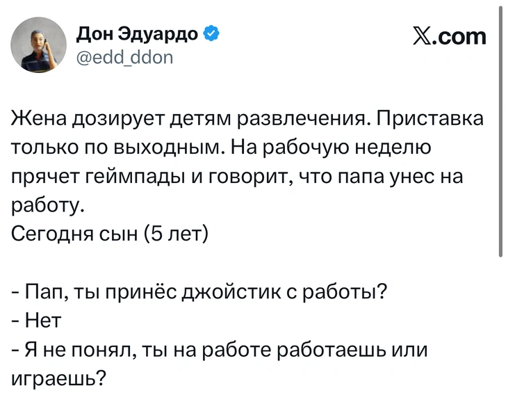 Источник: X (Twitter)