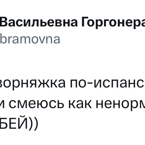 Источник: X (Twitter)