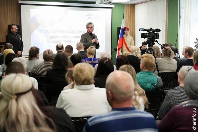 Источник: st.cherinfo.ru