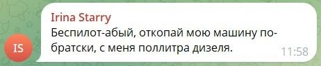 Источник: Казань на максималках / T.me