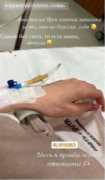 4 ребенка за 6 лет и клеймо разлучницы: госпитализация Костенко обнажила ее душевную боль