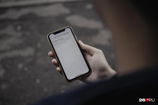 В Ставропольском крае объявили о беспилотной опасности ночью 5 ноября | Источник: Лина Саитова / 116.RU