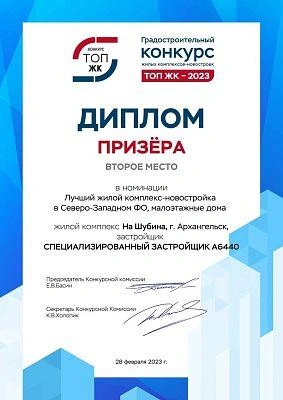 Источник: А6440
