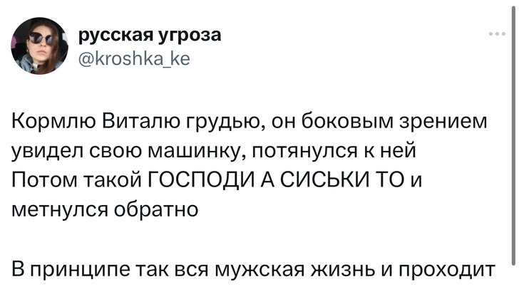 Шутки вторника и «Михаил Квадробоярский»