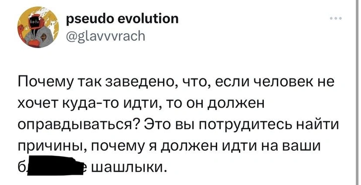 Шутки пятницы и приложение «Где сейчас Пугачева»