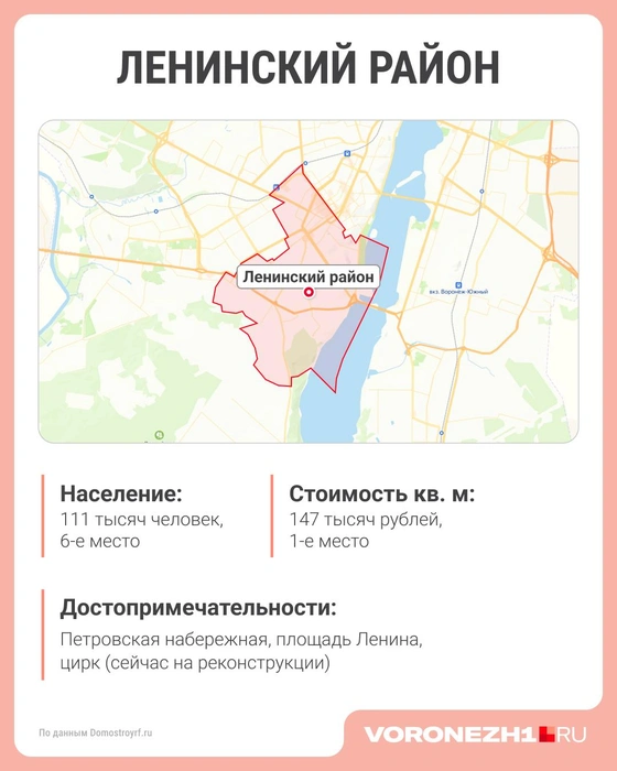 Источник: Городские медиа, «Яндекс Карты»