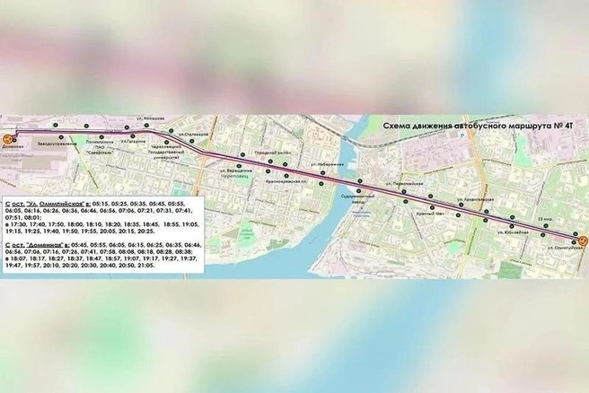 В Череповце ограничат движение на проспекте Победы | Источник: st.cherinfo.ru