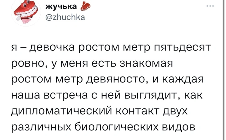 Шутки вторника и лицо русской эмиграции