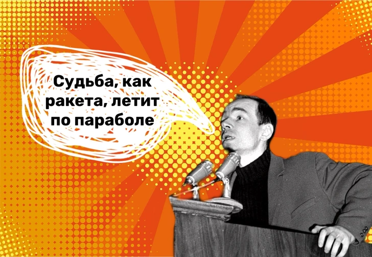 10 глубоких фраз Андрея Вознесенского, над которыми не властно время