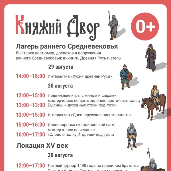Источник: Юрий Орлов / Городские порталы 
