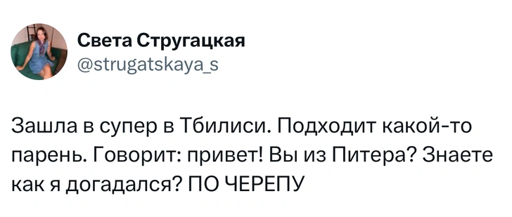 Источник: X (Twitter)