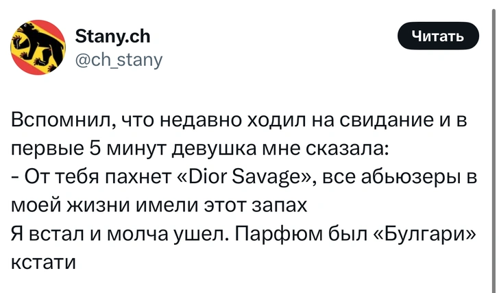 Источник: X (Twitter)