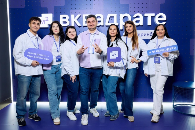 Команда регионального тура «Вквадрате» в Екатеринубрге | Источник: Тимур Валитов