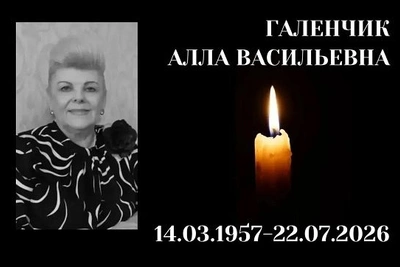Умерла врач-неонатолог Алла Галенчик в Благовещенске