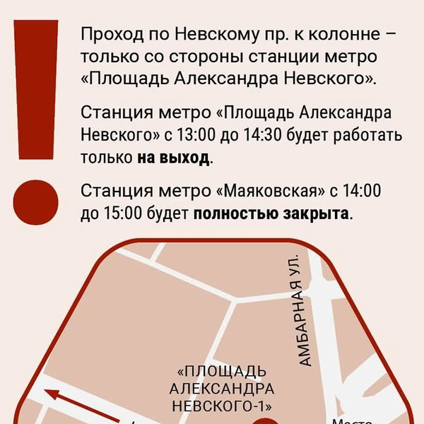 Источник: пресс-служба «Бессмертного полка»