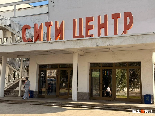 Рассказываем, что происходит в забытом торговом центре Екатеринбурга | Источник: Дарья Костомина / E1.RU