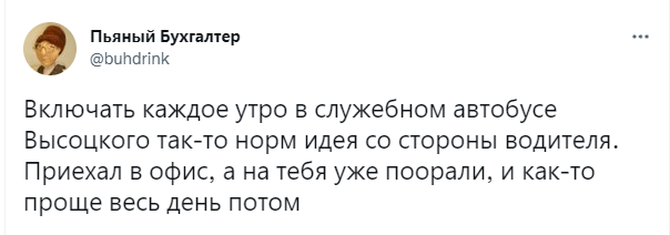 Шутки пятницы и обрез под шубой