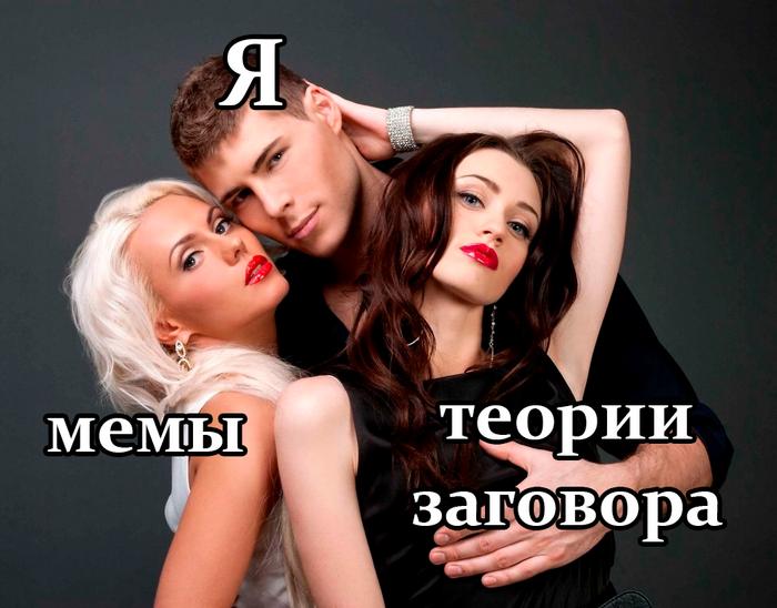 Источник: Соцсети