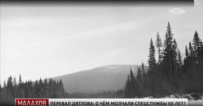 Фото № 5, с виду просто пейзаж… | Источник: кадр из программы «МАЛАХОВ» / телеканал «Россия»; Starhit.ru