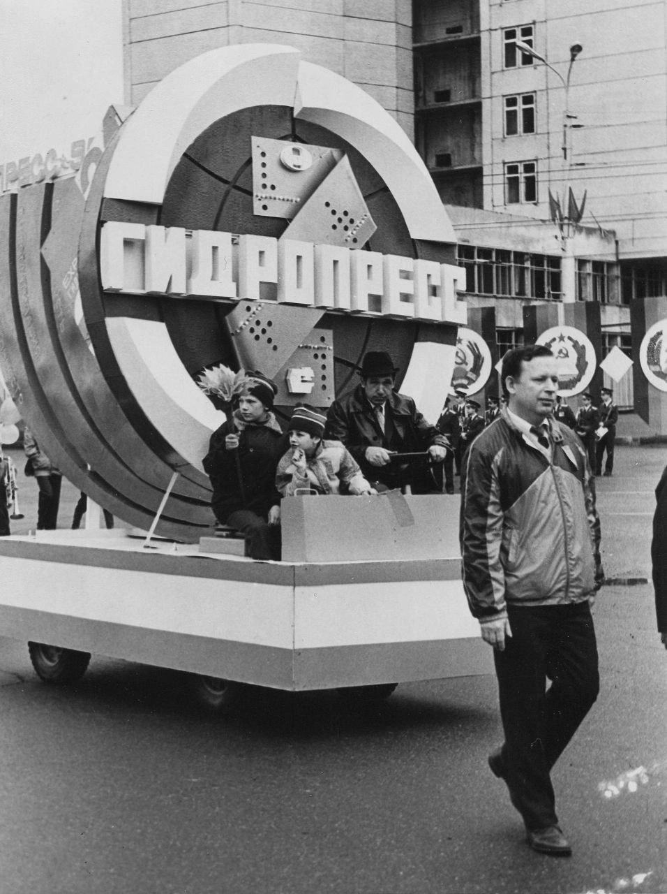 Работники «Гидропресса», 1990 год | Источник: ОГАОО. Фотофонд. Оп. 3. Д. 4017, 4021, 4023