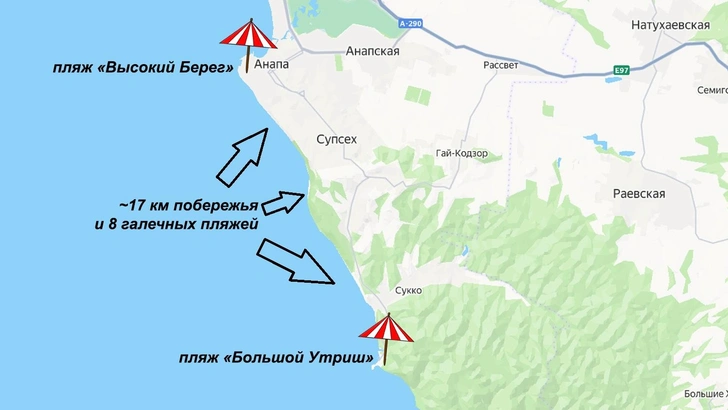 Предварительно, купаться в Анапе можно будет на территории от пляжа «Большой Утриш» до «Высокого берега», это около 17 километров побережья, там восемь галечных пляжей | Источник: Яндекс.Карты, Vokrugsveta.ru