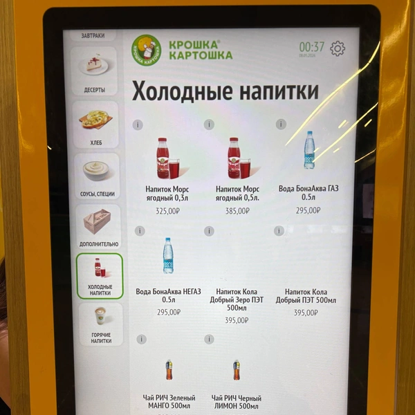 Источник: Читатель MSK1.RU