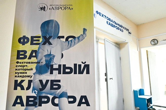 Запишитесь на занятия вместе с ребенком — вдруг и вас увлечет этот зрелищный вид спорта | Источник: Максим Воробьев