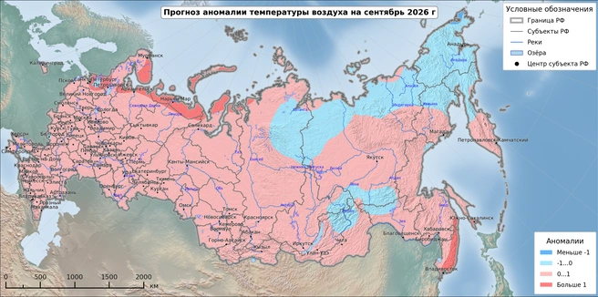 Сентябрь на большей части территории России будет близок к норме | Источник: Meteoinfo.ru