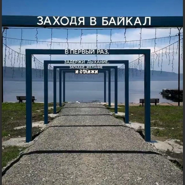Источник: «Иркутские мемы» / Telegram