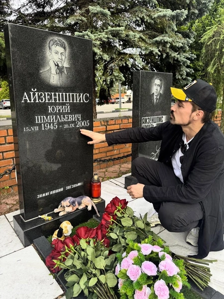 43-летний певец почтил память продюсера