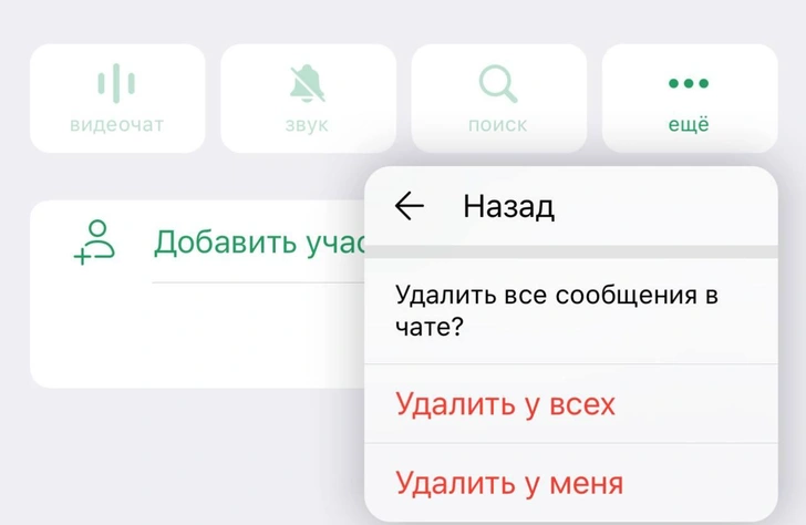 Почувствуй себя хакером: 20 фишек и багов Telegram, о которых ты могла не знать