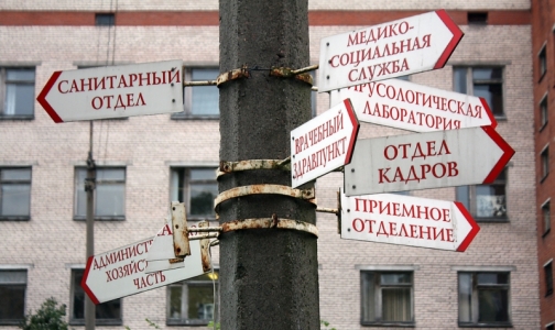 Инфекционную больницу на юге Петербурга хотят строить по концессии