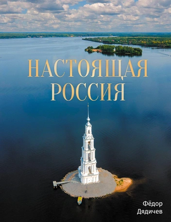 Источник: АСТ нонфикшн: ОГИЗ