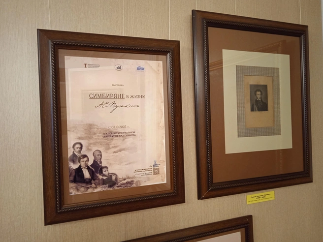 Значительную роль Карамзин сыграл в творческой судьбе А. С. Пушкина | Источник: Дмитрий Сильнов / 173. RU