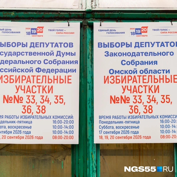 Участков на всех хватит | Источник: Кирилл Башинский / NGS55.RU