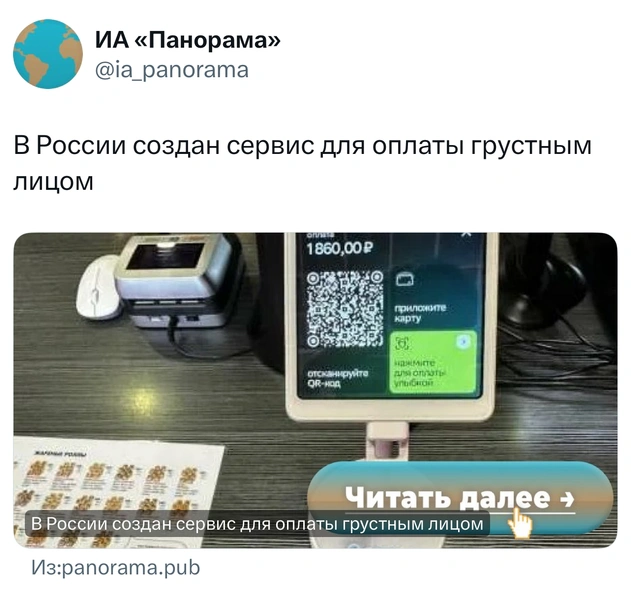 Источник: X (Twitter)