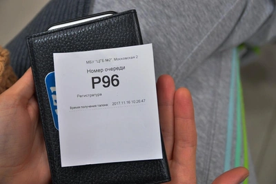 Краснодарке отказали в записи ребенка без мессенджера MAX