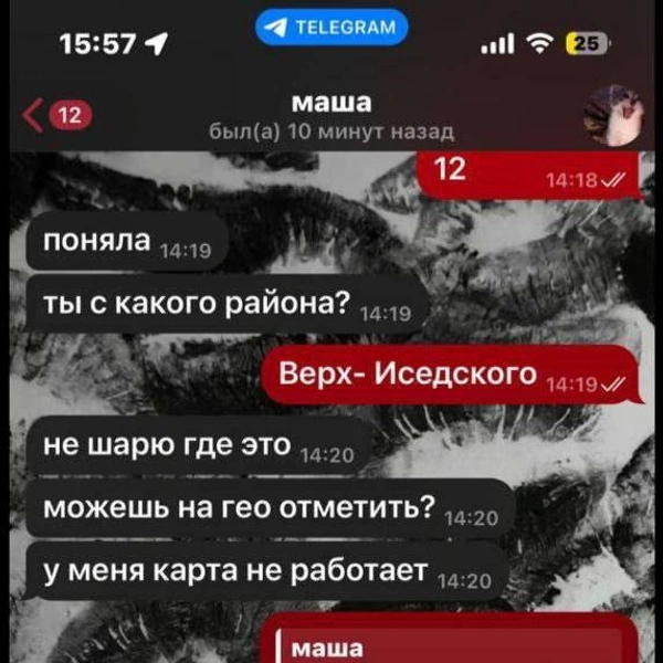 Источник: Злой ЕКБ / T.me