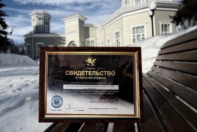 Пензенский планетарий стал частью Ассоциации музеев космонавтики