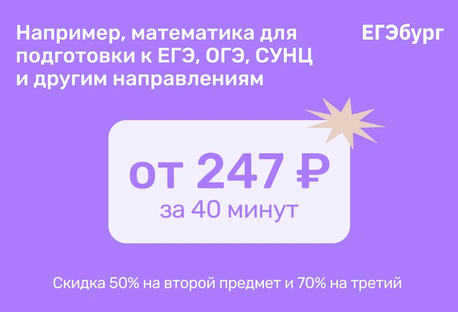 Высококлассная подготовка ребенка, а значит, и реальные шансы добиться самых высот в жизни доступны почти каждой семье | Источник: Ирина Калмыкова