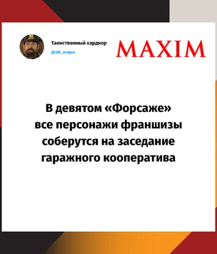13 лучших шуток третьей недели февраля