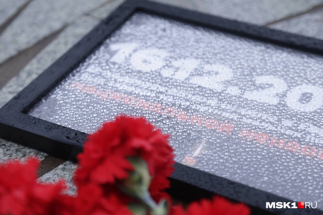 В Парке Дружба создали стихийный мемориал после убийства ребенка в школе | Источник: Дмитрий Толстошеев / MSK1.RU