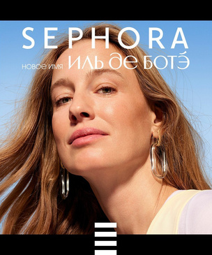 Новое имя: ребрендинг магазинов «Иль де Ботэ» под бренд Sephora