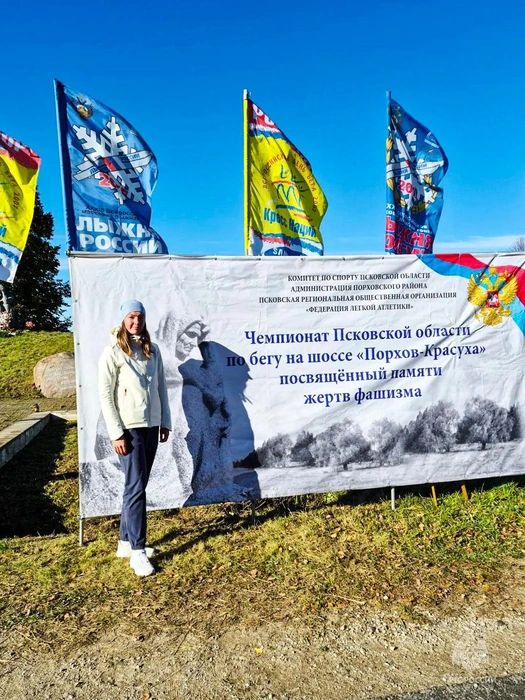 Источник: 60.mchs.gov.ru