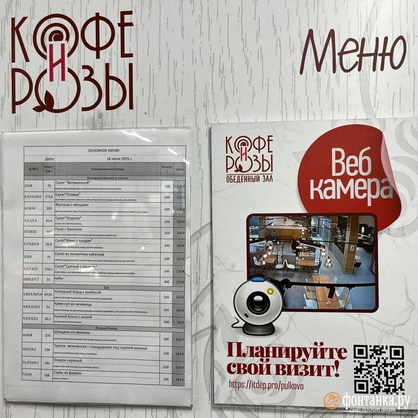 Источник: Дмитрий Грозный / «Фонтанка.ру»