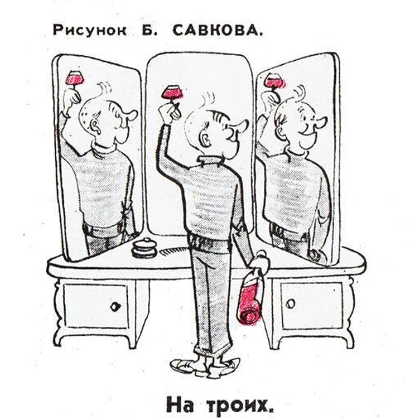 Источник: соцсети