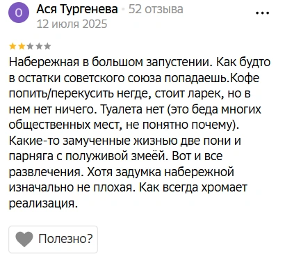 Замечали ли вы ларьки с кофе?  | Источник: 2ГИС
